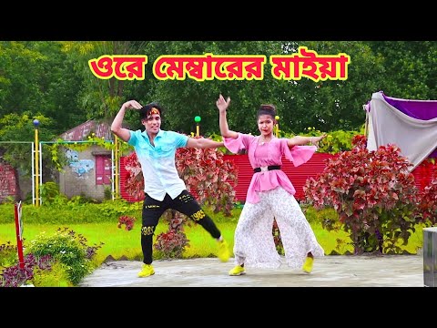 ওরে মেম্বারের মাইয়া | Membarer Maiya | Dh Kobir Khan | Bangla New Dance | Liya Moni New Dance 2022