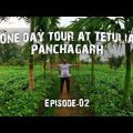 Tetulia Panchagarh Bangladesh tour | Panchagarh tourist places | Hotel at Panchagarh |Ep-2 | Blog-49