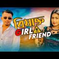 Bisakto Girlfriend । বিষাক্ত Girlfriend । New Bangla Funny Video 2022 । Tanvir Paros