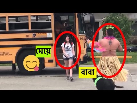 ছেলেরা ছেলেই হয়😂😂 Boys will be boys | Bangla Funny Video🤣 | Facts Bangla