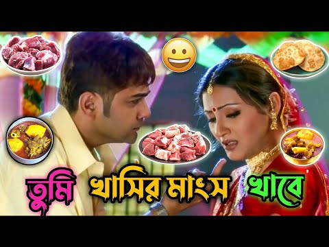 Latest Prosenjit Bangla Movie Comedy Video।Best Madlipz Prosenjit Video।Funny Status।Manav Jagat Ji