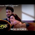 Nayantara – Best Scene | 17 April  2022 | Full Ep FREE on SUN NXT | Sun Bangla Serial
