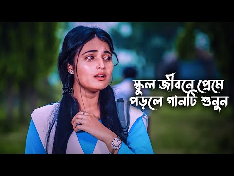 প্রেমে ব্যার্থ হলে গানটি আপনার জন্য 😭 Bangla New Sad Song 2022 || Atif Ahamed Niloy || Official Song