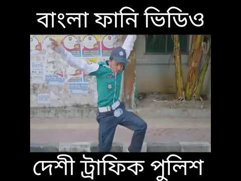 দেশী ট্রাফিক পুলিশ |20| Desi Traffic Police || Bangla Funny Video 2021 || Zan Zamin