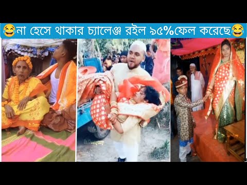 অস্থির বিয়ে Part 8 | Bangla funny video | mayajaal | TPT Hasir hat | osthir bye | osthir bangali