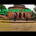 Dinajpur Travel Guide | Kantaji Temple | Ramsagar Dighi | Dinajpur  Rajbari | SukhSagar |E-3|Blog-50