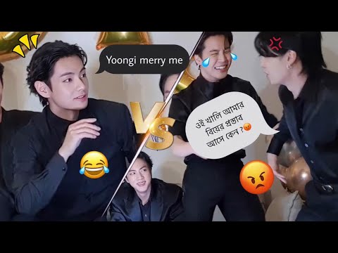 Yoongi Merry Me 💍 Bangla Funny Dubbing | BTS in Las Vegas Funny Dubbing #btsofficialbangladesh