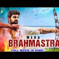 MERA BRAHMASTRA – Full Hindi Dubbed Movie | South Movie | Action Movie | Naga Shourya
