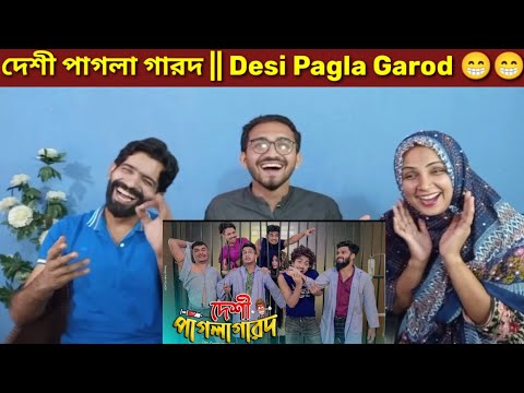 দেশী পাগলা গারদ || Desi Pagla Garod || Bangla Funny Video 2021 || Zan Zamin.Pakistani Reaction.