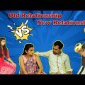 Old Relationship vs New Relationship | Bangla funny Video