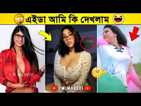 অস্থির বাঙালি🤣Part 55| Bangla funny video | রহস্য টিউব | মায়াজাল | Rohosso Tube | mayajaal | tik tok