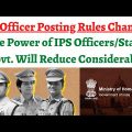 Posting Rules of IPS Officers, Why the Power of IPS Officers and State Govt. will decrease with this