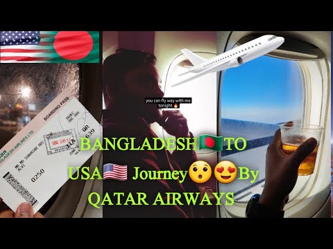 Bangladesh🇧🇩To USA🇺🇸Journey||😮QATAR Airways||First Travel Vlog||  #vlog #bangla #bd #f1 #viral