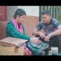 দেশী মুচিওয়ালা || Deshi Muchiwala || Part 10 Bangla Funny Video 2022 || Zan Zamin