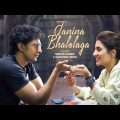 Janina Bhalolaga | Kishmish | জানিনা ভালোলাগা| Official Video |Dev |Rukmini |Nikhita Gandhi |Sashwat