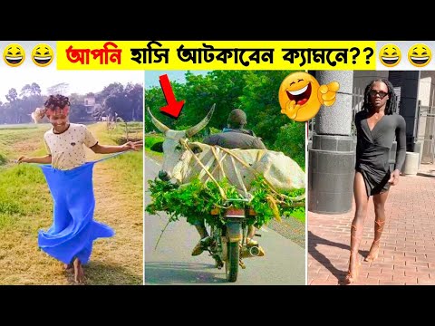 অস্থির বাঙালি🤣 part 25 bangla funny video | তদন্ত পিডিয়া |