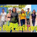 Bangla 💔 Tik Tok Videos | হাঁসি না আসলে এমবি ফেরত (পর্ব-৬৬) | Bangla Funny TikTok Video | #RS_LTD