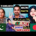 Pakistani Reaction on Travel to Bangladesh | Full Documentary and History About Bangladesh In Hindi