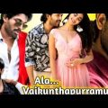 Ala vaikunthapurramuloo || Full Movie In Hindi Dubbed HD || Allu Arjun new release best movie