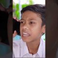 sofiker Funny Video | Shorts Video | Bangla Funny Video | Short | bengali Shorts