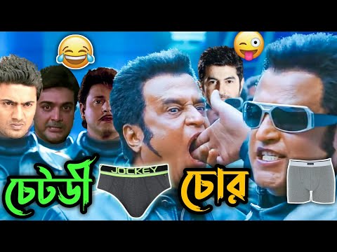 Latest Prosenjit a Boy Funny Video। Best Madlipz Prosenjit Comedy। Bengali Status। Manav Jagat Ji