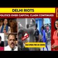 "Delhi Police Has Handled The Situation Very Well" Former DCP LN Rao On Delhi Violence|To The Point