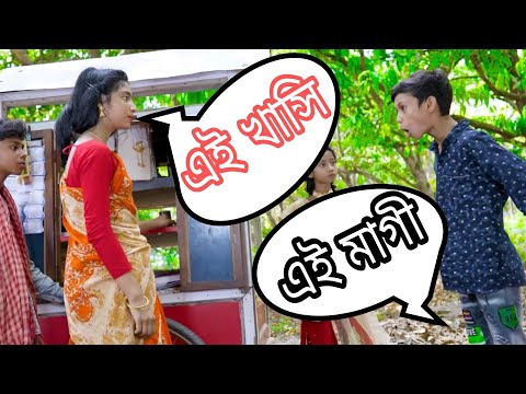 Sofiker cartoon | sofiker natok | sofiker video | sofiker bangla video | sofiker Biya | bangla funny