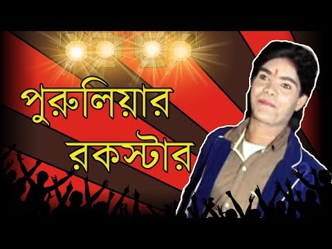 Bangla Dushtu Music Video Ep01|The Bong Guy