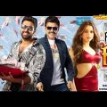 F3 Fun And Frustration Full Movie Hindi Dubbed Release Update | Varun Tej New Movie 2022 | Venkatesh
