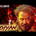 Odiyan (4K) New Released Full Hindi Dubbed Movie | Mohanlal, Manju Warrier, Prakash Raj