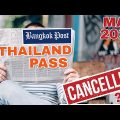 May Thailand Pass and Test and Go Cancelation | No PCR Test No SHA Extra Plus | Thailand Entry Rules