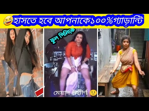 অস্থির বাঙ্গালি😂 Osthir Bangali😆 | Part 7 | Bangla Funny Video | Smile Baaaz |