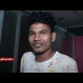 অনিয়ন্ত্রিত ডায়াগনস্টিক | Investigation 360 Degree | jamuna tv channel | bangla news