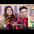 Indian Reaction On | à¦¬à§�à¦²à¦¬à§�à¦²à¦¿ | Bulbuli | Ritu Raj | Nandita | Coke Studio Bangla