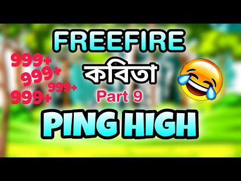 Freefire poem part 9 || Ping High || Bangla funny video freefire – R2R YT