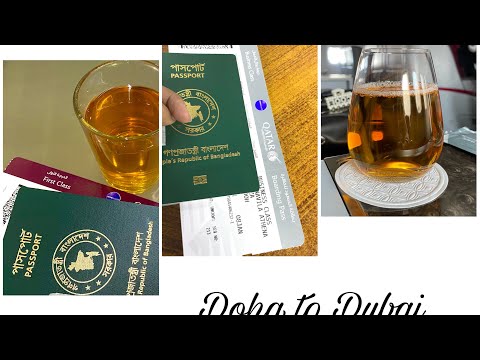 Bangladesh to Dubai travel vlog | My 2nd home #dubai #dubailife #travel #uae #bangladesh #vlog #doha