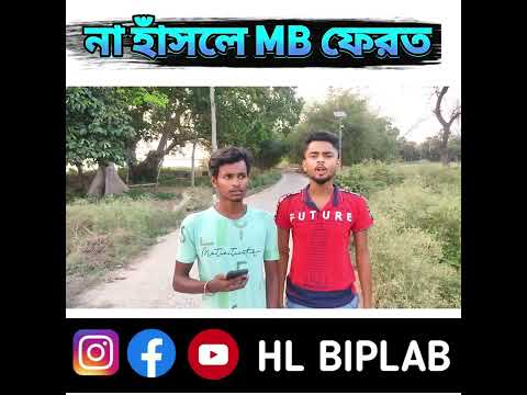 সময় যখন থেমে যায়😂 || Bangla Funny Video || Comedy Video || #short #youtubeshort