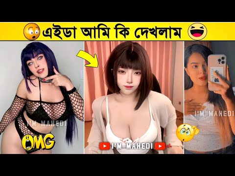 অস্থির বাঙালি🤣 Part 56 | Osthir Bangla Funny Video | Mayajaal | মায়াজাল | Funny Facts Bangla funny