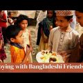 Enjoying with Bangladeshi Friends!!! : Safa and Safwaan Bangladesh Travel Series