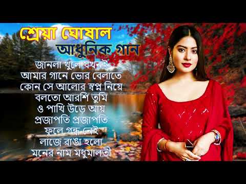 Bengali Adhunik Audio Jukebox _আধুনিক বাংলা গান _Old Bengali Adhunik Song