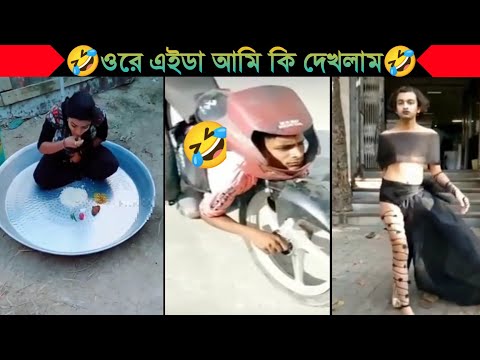 অস্থির বাঙ্গালি😂Osthir Bangali😆 Part 26 | Bangla Funny Video | Facts Bangla|না হেসে যাবি কই|Mayajaal