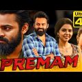 प्रेमम – PREMAM (4K) Full Movie – Sai Dharam Tej Telugu Hindi Dubbed Movie | Kalyani