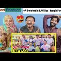 দেশী Student in RAG Day || Bangla Funny Video 2021 || Zan Zamin