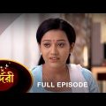 Sundari – Full Episode | 23 March 2022 | Sun Bangla TV Serial | Bengali Serial