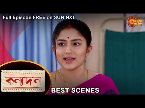 Kanyadaan – Best Scene | 19 April 2022 | Sun Bangla TV Serial | Bengali Serial