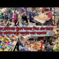 জীবনে প্রথমবার পুরান ঢাকায় গিয়ে এত মজার খাবার খেলাম আর অনেক মজা করলাম/ Bangladeshi travel vlog