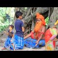 বাংলা নাটক  বউ পটানো সাধু বাবার কেরামতি । bangla funny video 2022