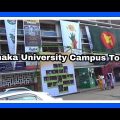 Dhaka University Campus Tour | Dhaka, Bangladesh | 15D17 Day 20D