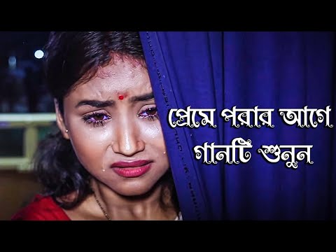 রাতে হেডফোন লাগিয়ে গানটি শুনুন 😭 Bangla New Sad Song 2022 || Murad Bibagi || Official Song