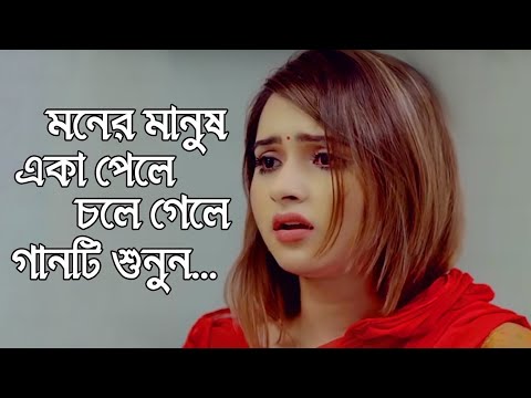 প্রেমে ব্যর্থ হলে গানটি শুনুন 😭 Bangla New Sad Song 2022 || Atif Ahmed Niloy || Official Song